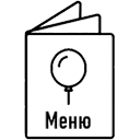 Банкетное меню