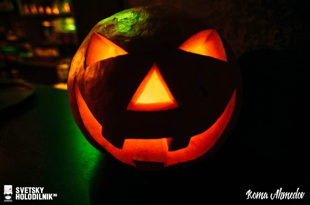 Halloween